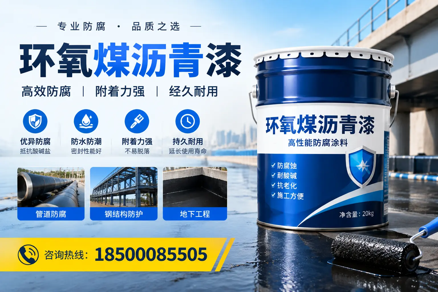 如何在昌都选择性价比高的环氧煤沥青漆？